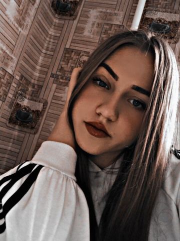 Геля